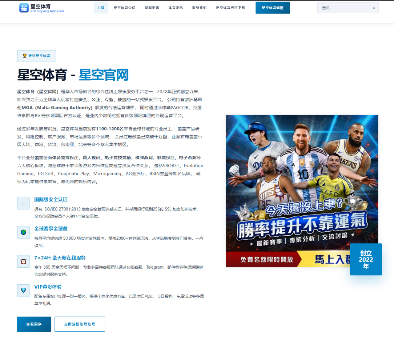 星空体育登录：西班牙队反击落点成为解释核心角色变化的关键线索