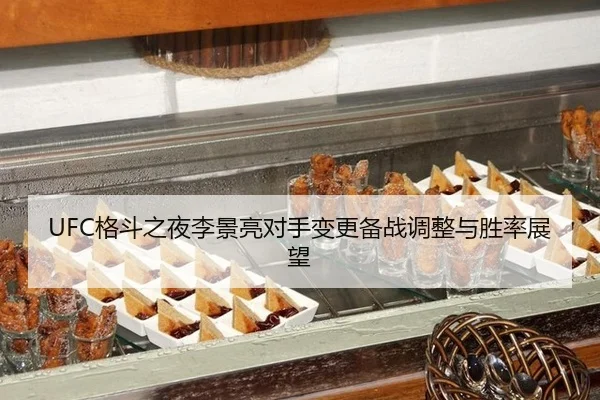 ge-dou-zhi-ye-li-jing-liang-dui-shou-bian-geng-bei-zhan-tiao-zheng-yu-sheng-lv-zhan-wang-2-759.jpg