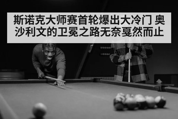 snooker player